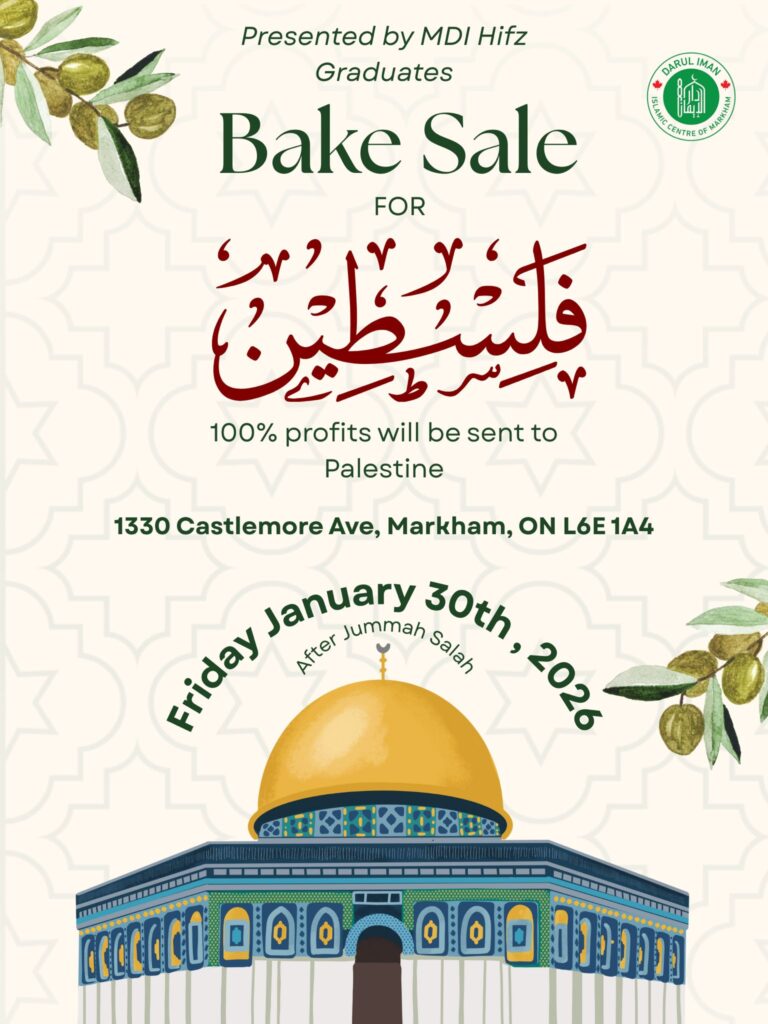 Bake Sale for Palestine