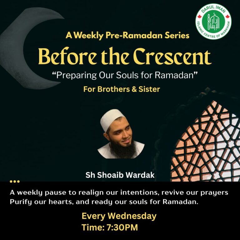 A Weekly Pre-Ramadan Series – Before the Crescent