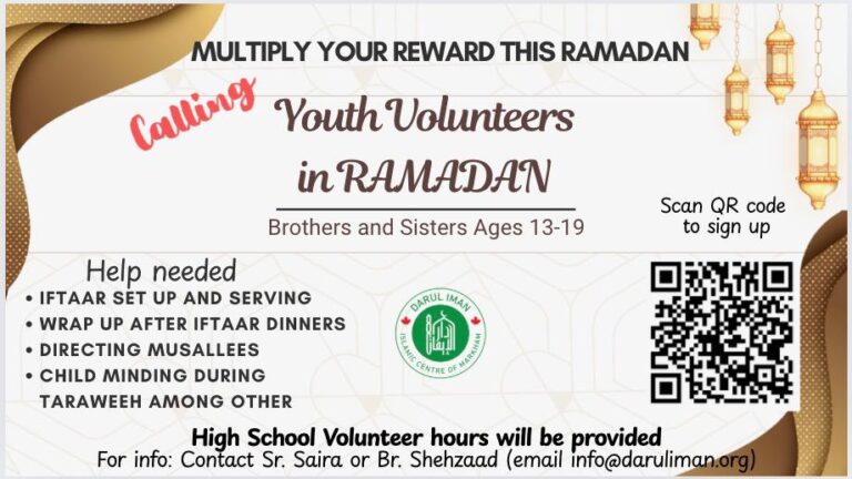 🌙 RAMADAN 2026 YOUTH VOLUNTEERS NEEDED 🌙