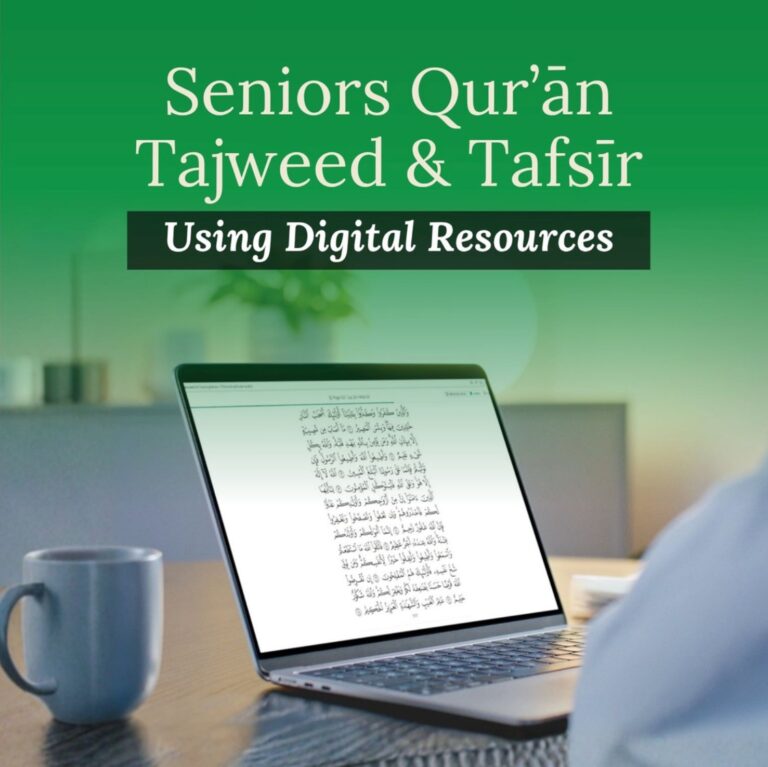 MDI Seniors Tajweed & Tafseer Program 2026 – Registration Open