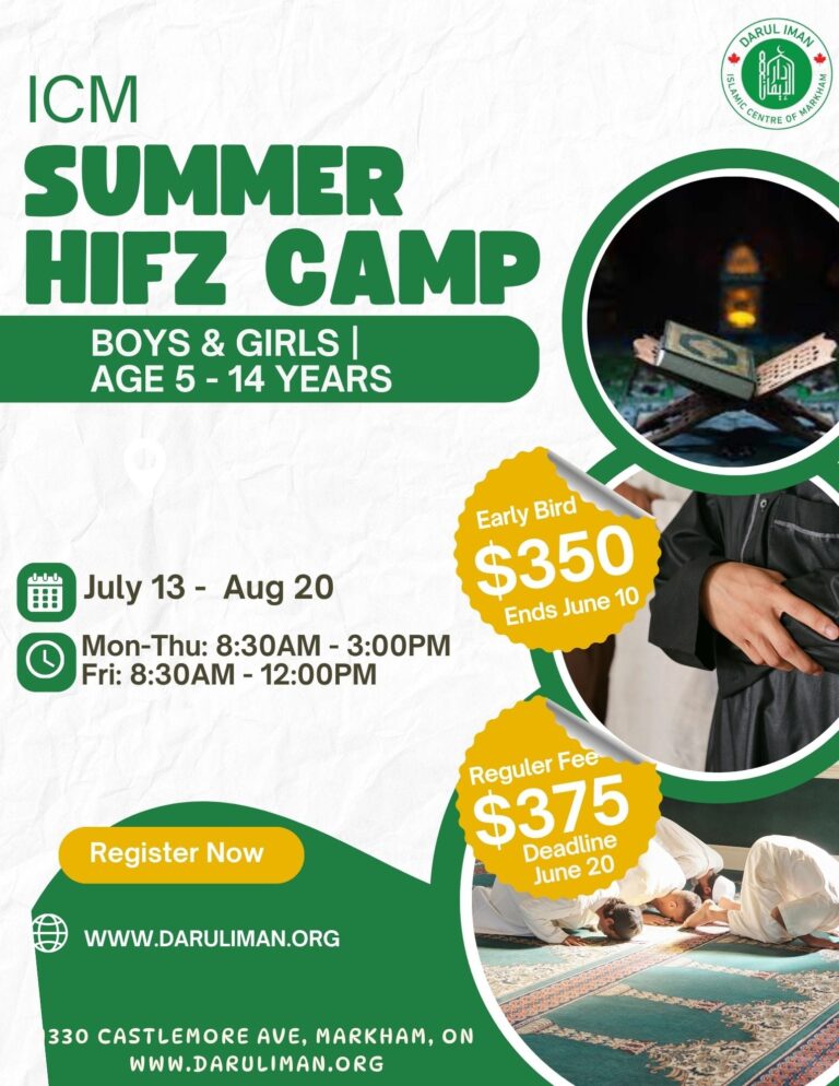 📖 ICM Summer Hifz Camp 2026 📖