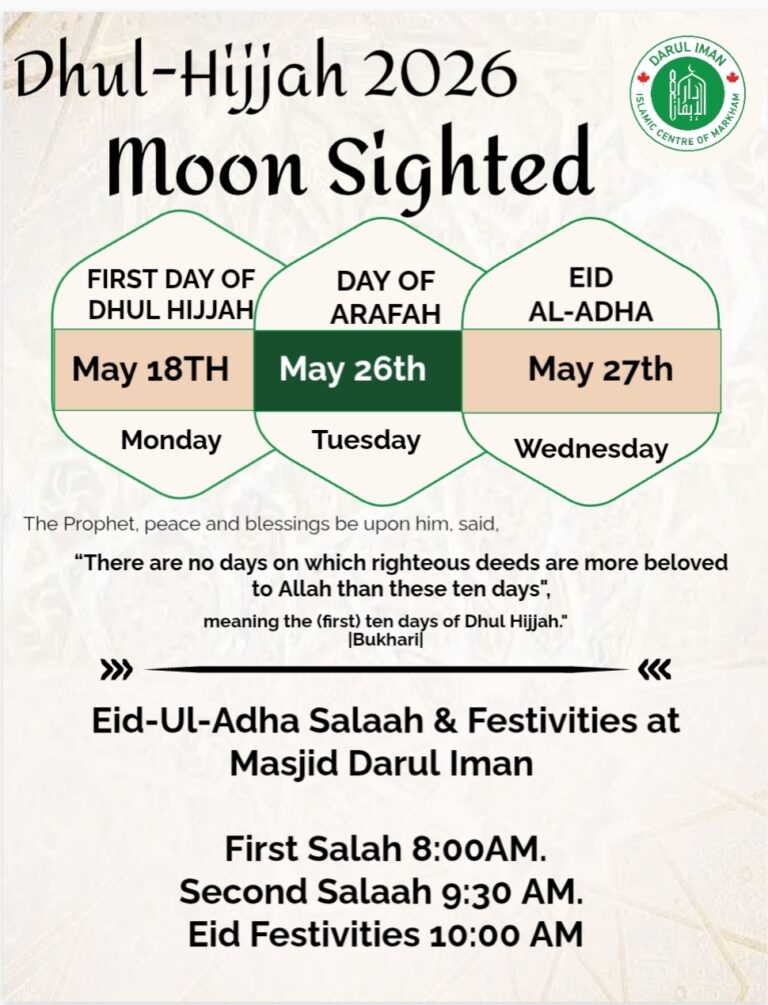🌙 MOON HAS BEEN SIGHTED